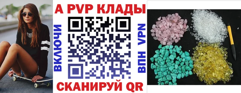 Как найти закладки Безенчук A PVP ГАШ АМФ Кокаин Каннабис