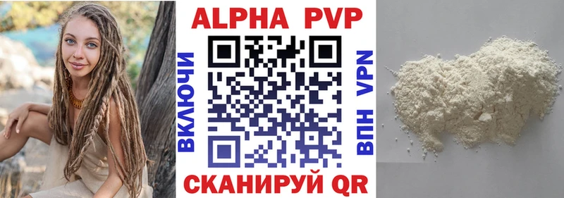 А ПВП кристаллы  Безенчук 