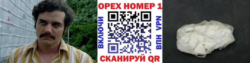 Кокаин 97%  Безенчук 
