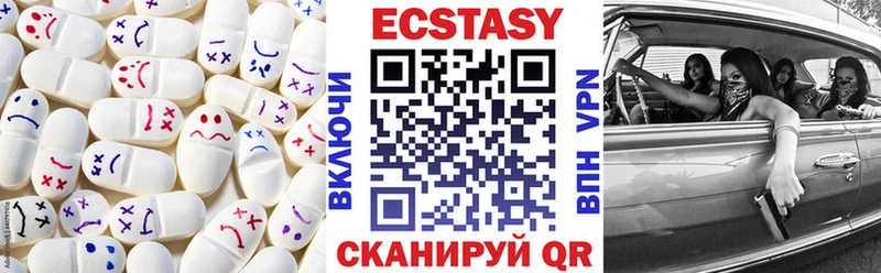 Ecstasy XTC  где найти наркотики  Безенчук 