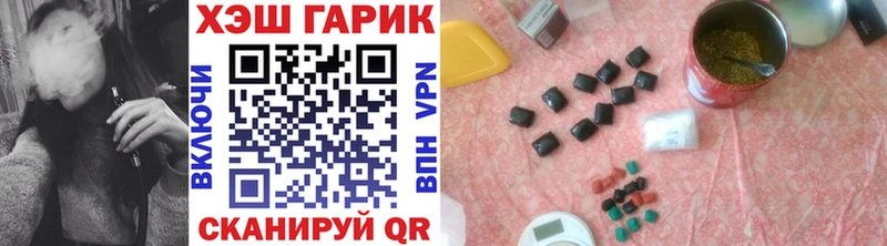 дарнет шоп  blacksprut как зайти  Гашиш Изолятор  Безенчук 