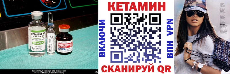 закладки  Безенчук  Кетамин ketamine 