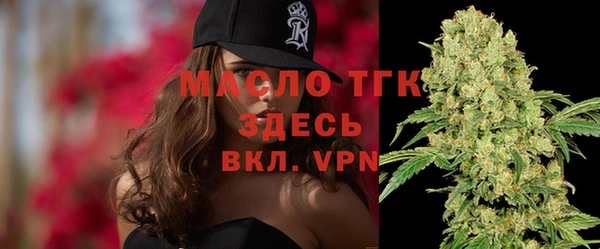 соль курить ск Пестово