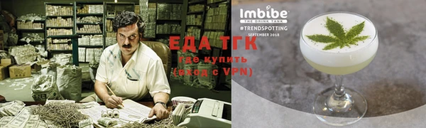 соль курить ск Пестово