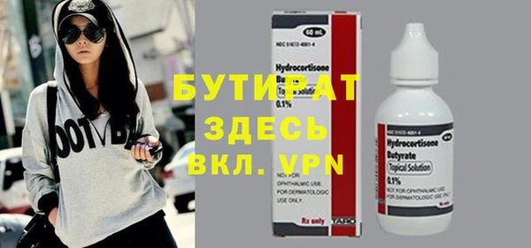 крисы Пересвет