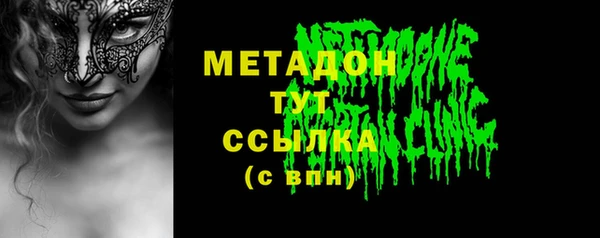 ГАЛЛЮЦИНОГЕННЫЕ ГРИБЫ Покров