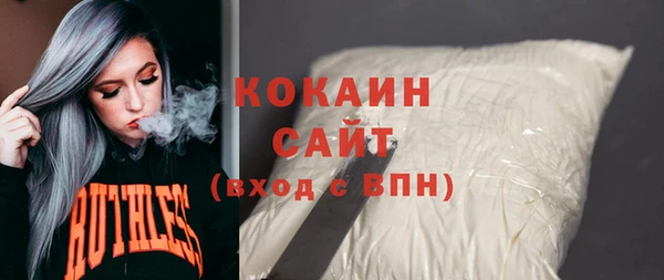прущая мука Покровск