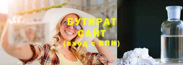 соль курить ск Пестово