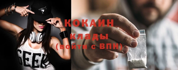 соль курить ск Пестово