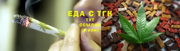 прущая мука Покровск