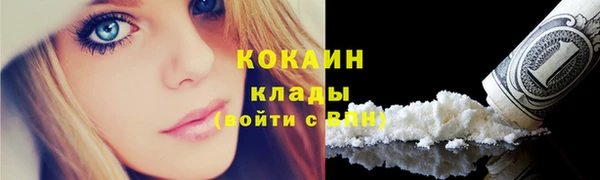 соль курить ск Пестово