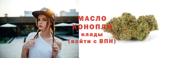 соль курить ск Пестово