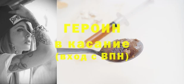 спиды Покачи
