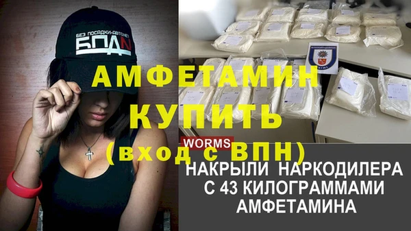 соль курить ск Пестово