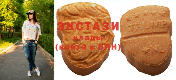 ГАЛЛЮЦИНОГЕННЫЕ ГРИБЫ Покров