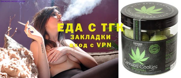 соль курить ск Пестово