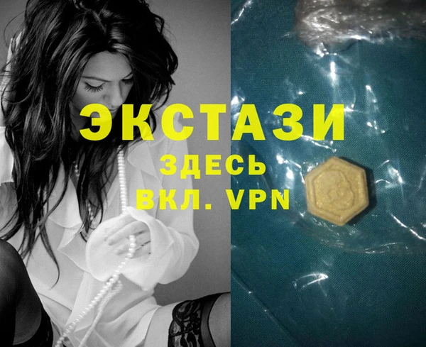 спиды Покачи