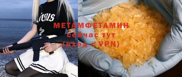 ГАЛЛЮЦИНОГЕННЫЕ ГРИБЫ Покров