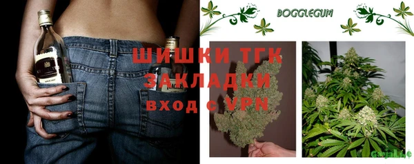 прущая мука Покровск