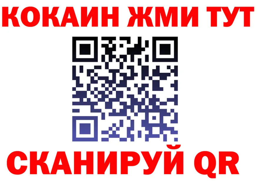 МЯУ-МЯУ мука зеркало маркетплейс KRAKEN Безенчук
