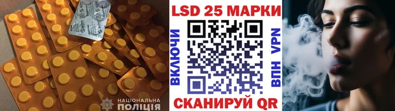 Лсд 25 экстази кислота  дарнет шоп  Безенчук 