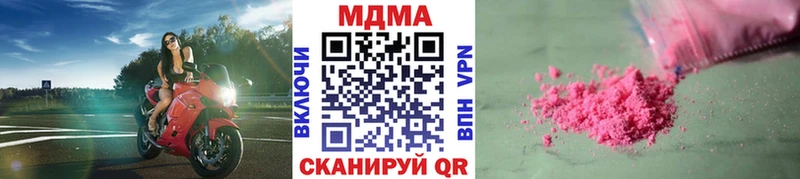 МДМА crystal  МЕГА ТОР  Безенчук 