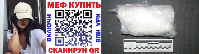 площадка наркотические препараты  цена   Безенчук  МЯУ-МЯУ VHQ 