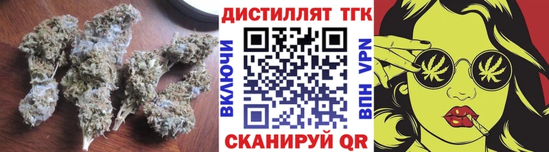 ТГК вейп с тгк  Безенчук 